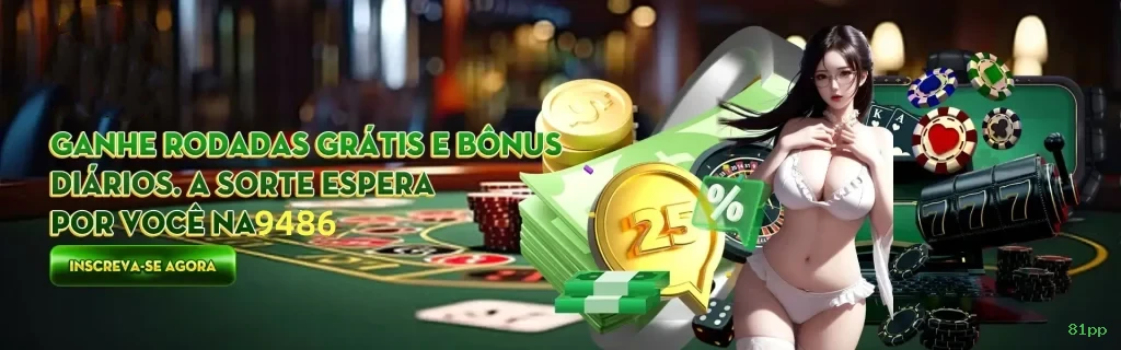 Baixar app da 81pp gratuitamente
